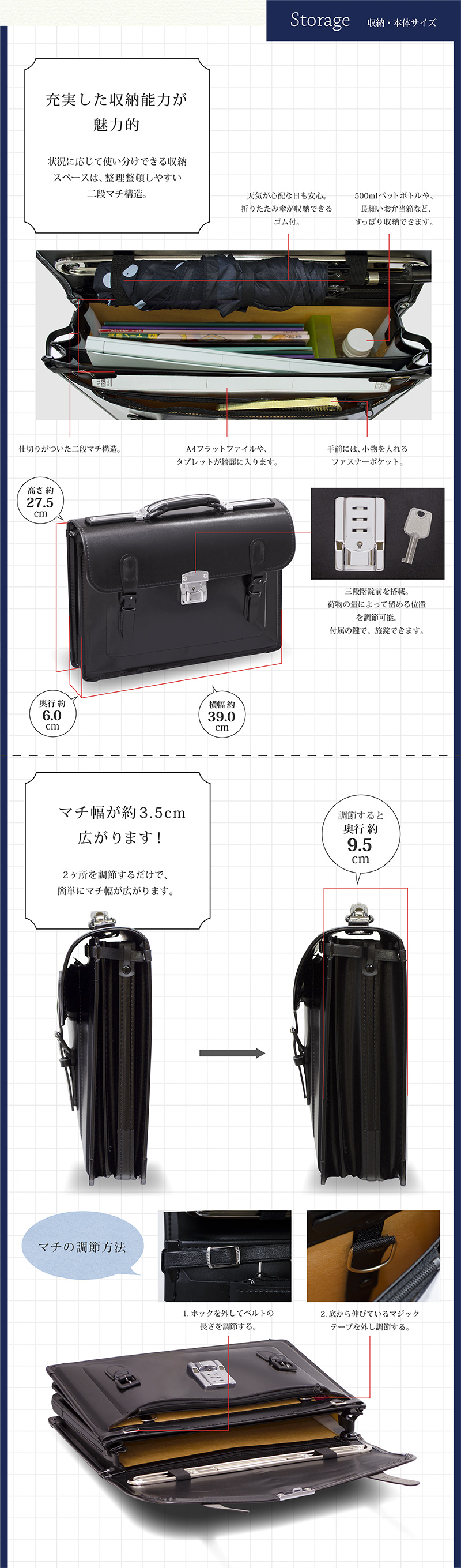 学生鞄