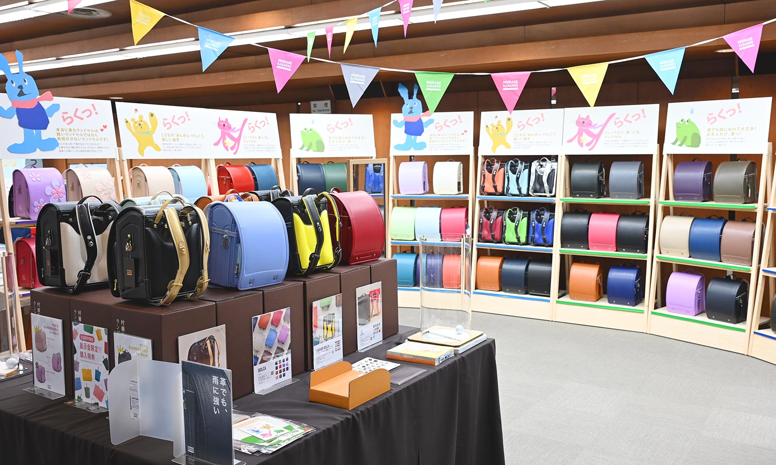 埼玉ランドセル展示会のようす